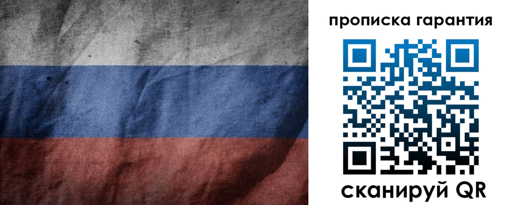 временная регистрация поиск в Менделеевске